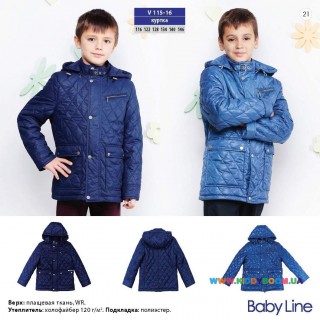 Куртка для мальчика р-р 116-146 Baby Line V115-16